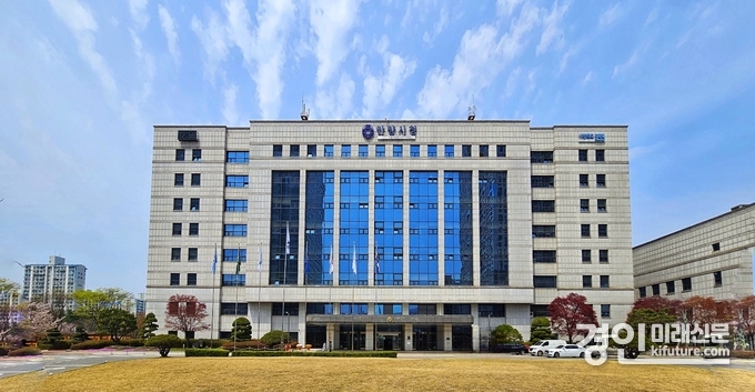 안양시청 전경. <사진=안양시>