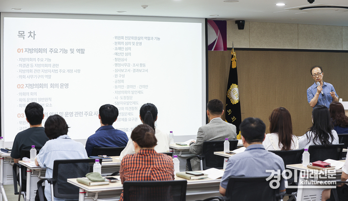 의왕시의회가 찾아가는 의회 강좌를 실시하고 있다. <사진=의왕시의회>