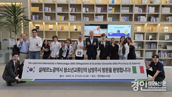 이탈리아 살레르노 청소년들이 정약용도서관에 방문해 기념촬영을 하고 있다. <사진=남양주시>