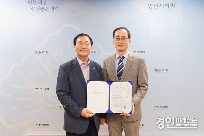 박태순 안산시의회 의장(왼쪽)이 27일 박준연 변호사에게 위촉장을 수여하고 기념촬영을 하고 있다. <사진=안산시의회>