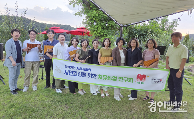 시민힐링을 위한 치유농업 연구회가 치유농업 모범사례를 둘러보고 기념촬영을 하고 있다. <사진=시흥시의회>