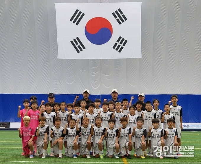 인천 연수구청 유소년축구단. <사진=연수구> 