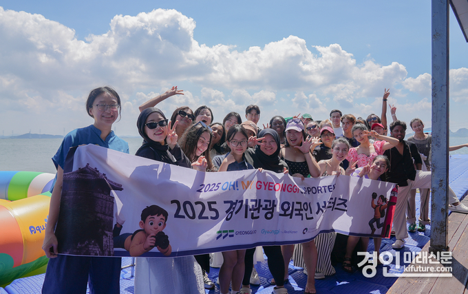 경기관광 외국인 서포터즈들이 거북섬 해양레저 교육 프로그램을 체험하고 기념촬영을 하고 있다. <사진=시흥도시공사>