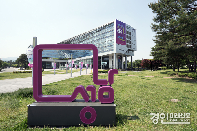 성남시청 전경. <사진=성남시>