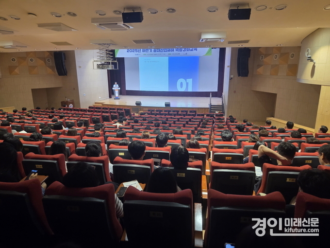 시흥시가 지난 28일 공직자 대상 중대산업재해 예방을 위한 역량강화교육을 실시하고 있다. <사진=시흥시>