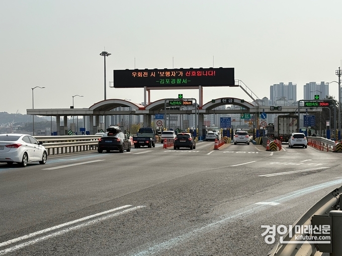 일산대교 전경. <사진=경기도>