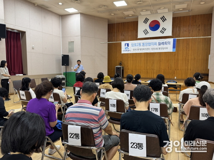 수원시가 새빛 분리배출 족집게 족보 순회교육을 실시하고 있다. <사진=수원시>