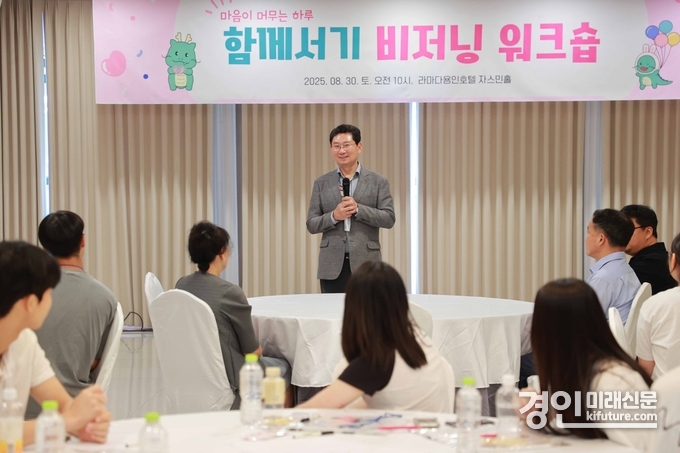 30일 라마다용인호텔에서 열린 함께서기 비저닝 워크숍에 참석한 이상일 용인시장이 인사말을 하고 있다. <사진=용인시>