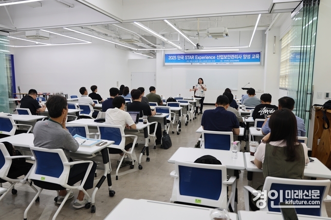 용인시와 단국대학교가 지난 28일부터 2일간 2025 산업보안관리사 양성 교육 프로그램을 진행하고 있다. <사진=용인시>