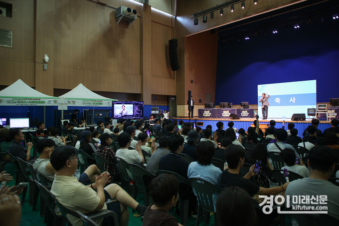남양주시가 청소년e스포츠 페스티벌을 개최하고 있다. <사진=남양주시>