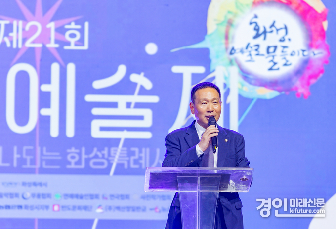 정흥범 화성시의회 부의장이 제21회 화성예술제 개막식에서 인사말을 하고 있다. <사진=화성시의회>