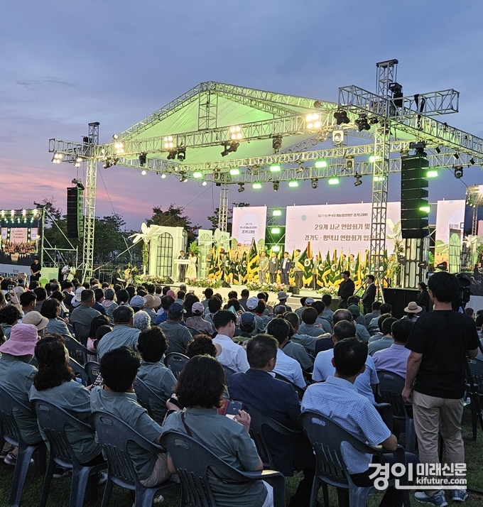 평택시가 제21회 한국후계농업경영인 경기도대회를 개최하고 있다. <사진=평택시>