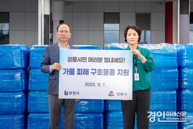 이기익 부천시 행정지원과장(왼쪽)이 강릉시 하정미 공보관에게 구호물품을 전달하고 있다. <사진=부천시>