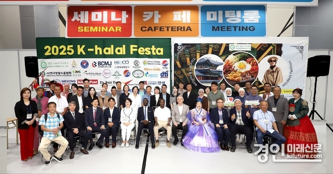 K-할랄페스타에 참가한 안성시 관계자들이 기념촬영을 하고 있다. <사진=안성시>