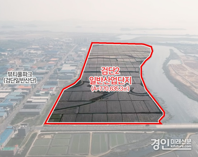 <!--StartFragment -->검단2일반산업단지 전경. <사진=iH><!--EndFragment -->