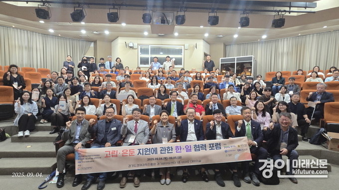 한·일 협력 포럼 관계자들이 기념촬영을 하고 있다. <사진=경기도의회>