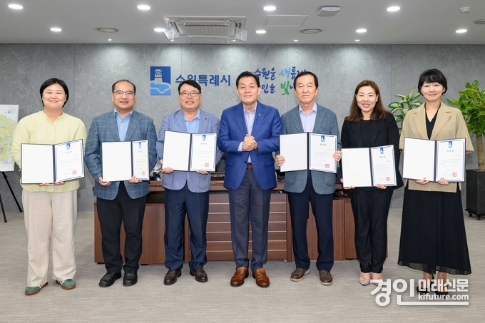 이재준 수원시장(가운데)이 시민배심법정 제7기 운영위원들에게 위촉장을 수여하고 기념촬영을 하고 있다. <사진=수원시>