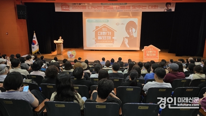 시흥시정신건강복지센터가 자살예방·정신건강의 날 기념행사를 진행하고 있다. <사진=시흥시>