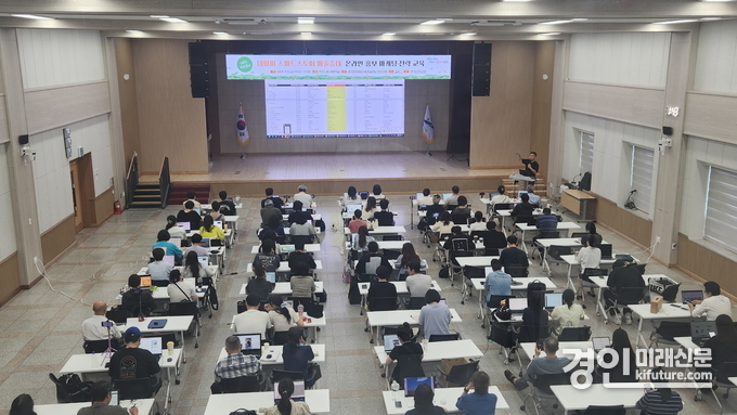안산시가 '시민 파워셀러' 네이버 스마트스토어 마케팅 교육을 진행하고 있다. <사진=안산시>