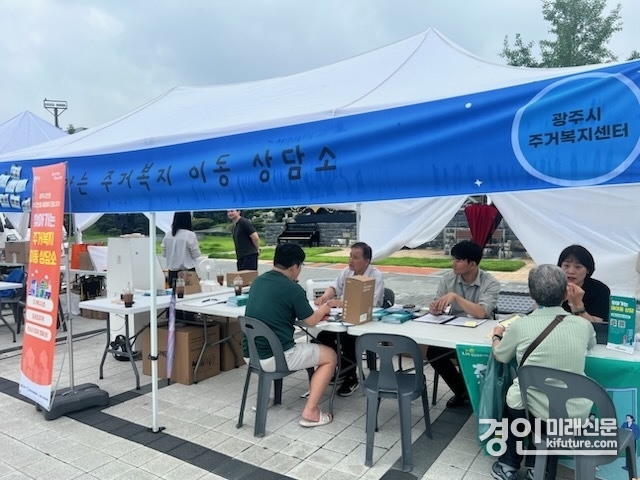 GH가 ‘찾아가는 주거복지 상담’을 실시하고 있다. <사진=GH>