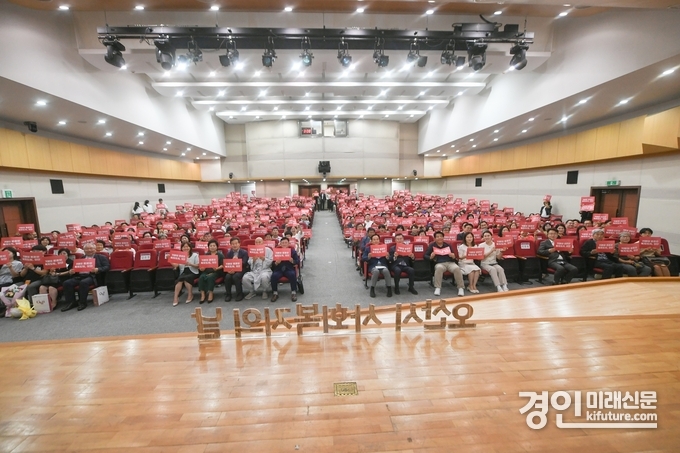 오산시가 2025년 제26회 사회복지의 날 기념 행사를 진행하고 기념촬영을 하고 있다. <사진=오산시>