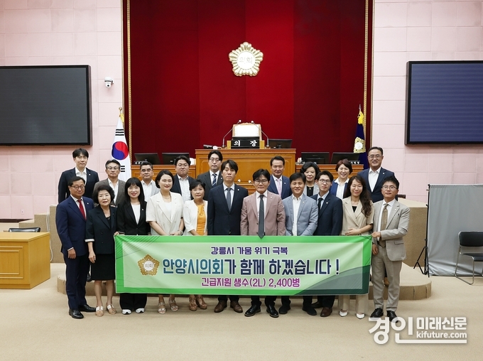 안양시의회 관계자들이 기념촬영을 하고 있다 .<사진=안양시의회>