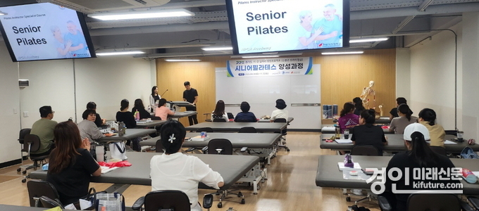 수원시가 신중년 일자리 거점사업으로 추진한 수원여자대학교 시니어 필라테스 지도자 양성 교육을 진행하고 있다. <사진=수원시>