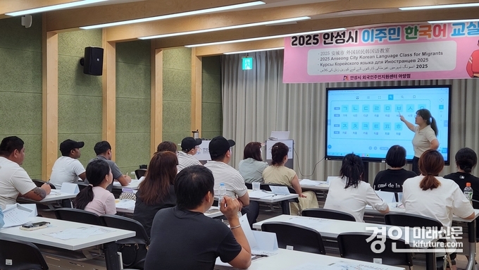 안성시가 한국어 교육을 실시하고 있다. <사진=안성시>