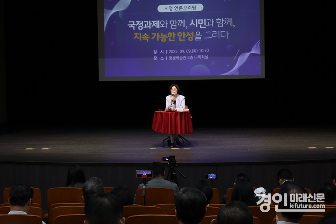 김보라 안성시장이 언론브리핑을 하고 있다. <사진=안성시>