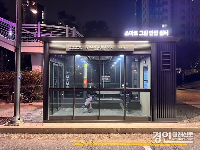 판교원마을 1,2단지 버스정류장에 냉난방과 공기청정, 무선충전, 와이파이, 실시간 버스 도착정보 제공 기능이 설치된 스마트그린안전쉼터 모습. <사진=성남시>