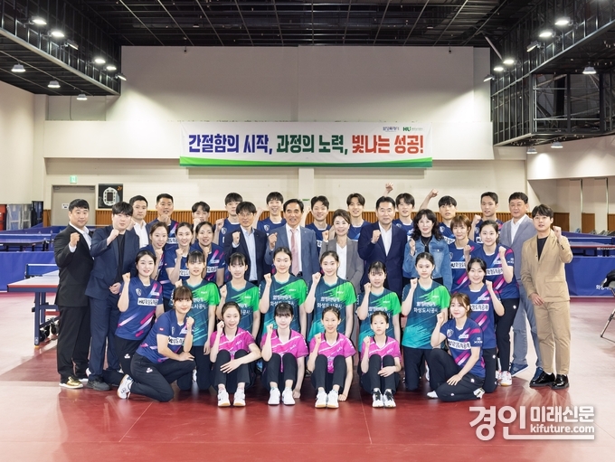 화성도시공사 탁구단과 관계자들이 기념촬영을 하고 있다. <사신=화성시도시공사>