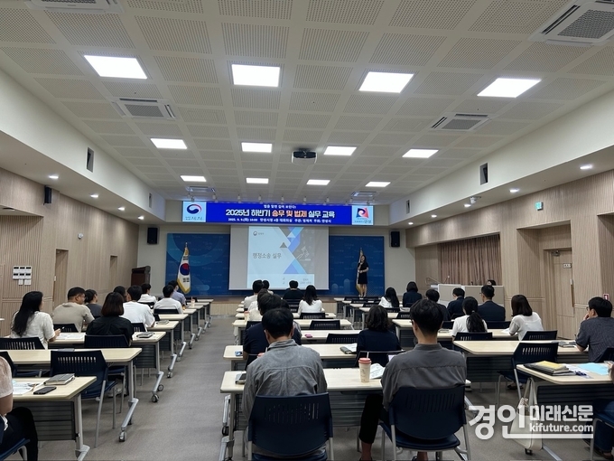 안성시는 지난 9일 소송 및 법제 실무교육을 실시하고 있다. <사진=안성시>