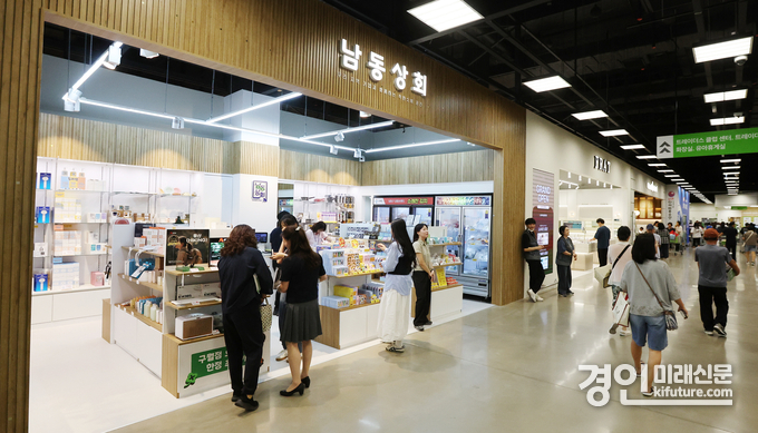 인천 남동구 트레이더스 구월점 내 ‘남동상회’ 모습. <사진=남동구>