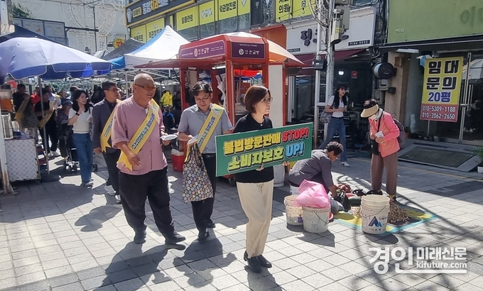 여주시가 지역 소상공인 단체와 불법 방문판매 예방 위한 합동 캠페인을 전개하고 있다. <사진=여주시>