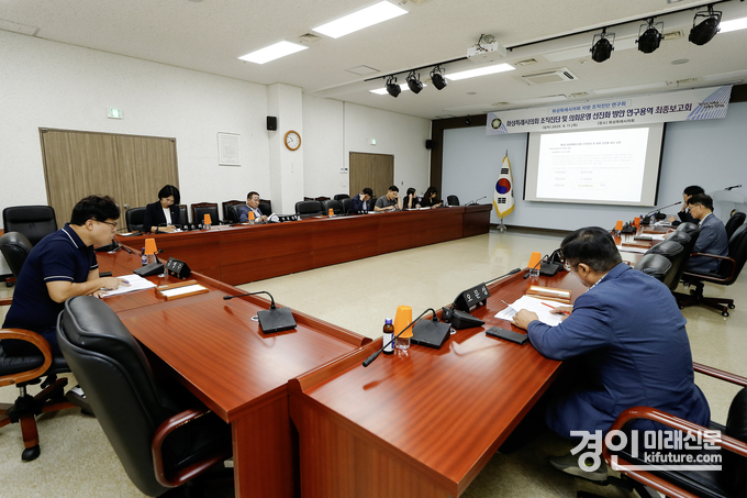 화성시의회 지방 조직진단 연구회가 연구용역 최종보고회를 진행하고 있다. <사진=화성시의회>