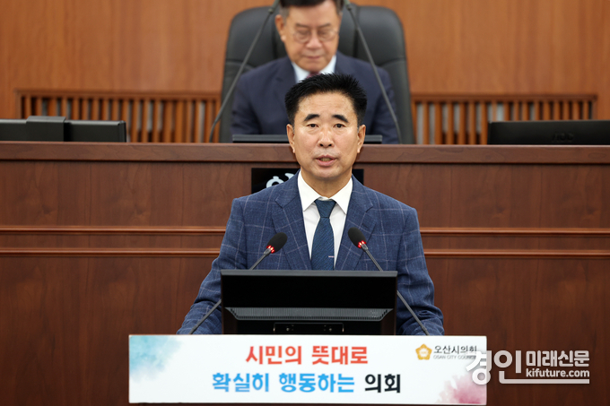 성길용 오산시의회 부의장. <사진=오산시의회>
