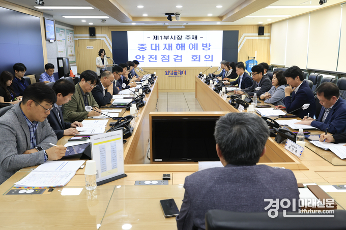 정구원 화성시 제1부시장이 지난 11일 중대재해예방 안전점검 대책회의를 주재하고 있다. <사진=화성시>