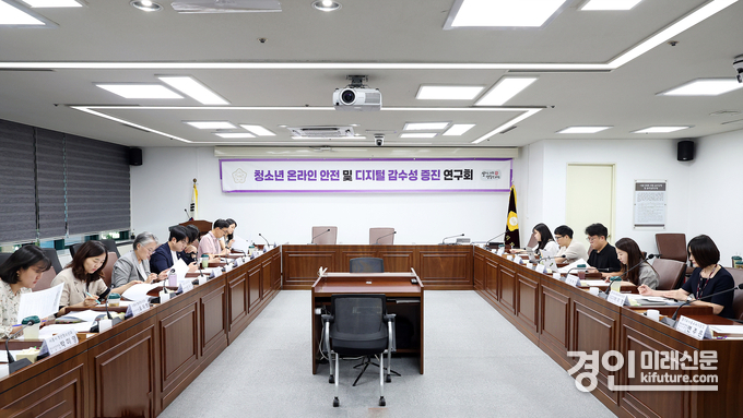 시흥시의회 의원 연구단체 ‘청소년 온라인 안전 및 디지털 감수성 증진 연구회’가 지난 11일 '시흥시 청소년의 안전한 온라인 환경 조성을 위한 조례안' 의견수렴을 위한 간담회를 열고 있다. <사진=시흥시의회>