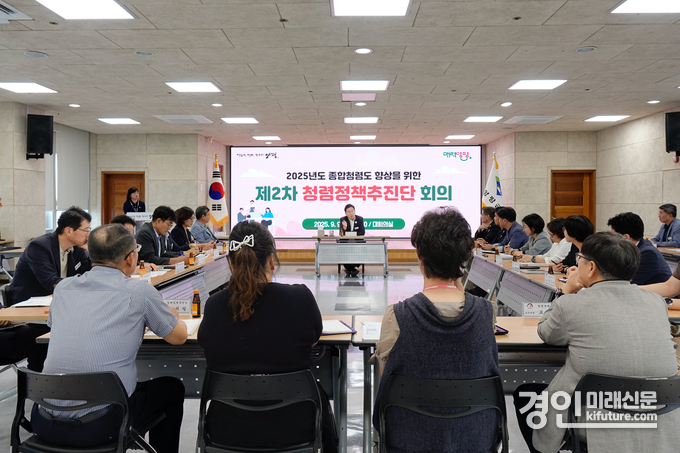 양평군이 제2차 청렴정책추진단 회의를 개최하고 있다. <사진=양평군>