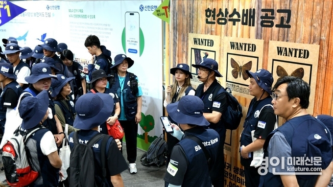 신한은행이 '바이오블리츠 코리아 2025' 진행하고 있다.<사진=신한은행>