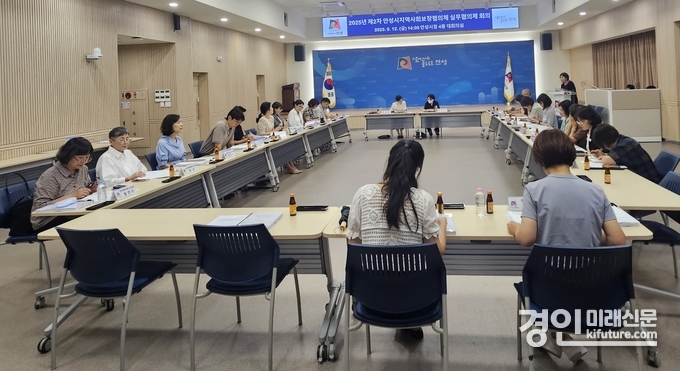 안성시지역사회보장협의체가 회의를 열고 있다. <사진=안성시>