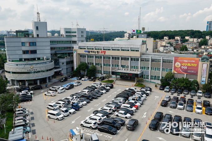 고양시청 전경. <사진=고양시>
