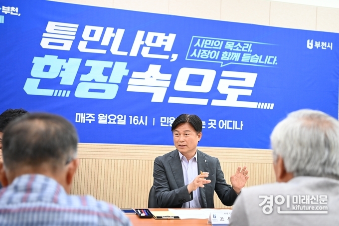 조용익 부천시장이 지난 15일 시청에서 시민들과 소통하고 있다. <사진=부천시>