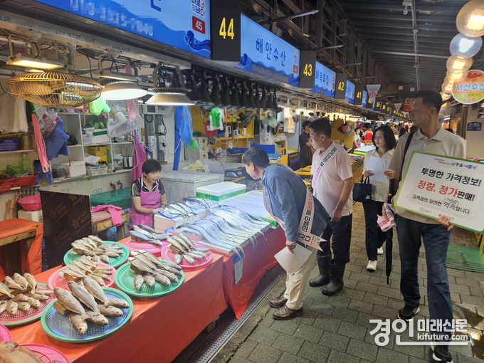 인천 남동구 관계자들이 소래포구어시장 가격표시제 동참 캠페인을 실시하고 있다. <사진=남동구>