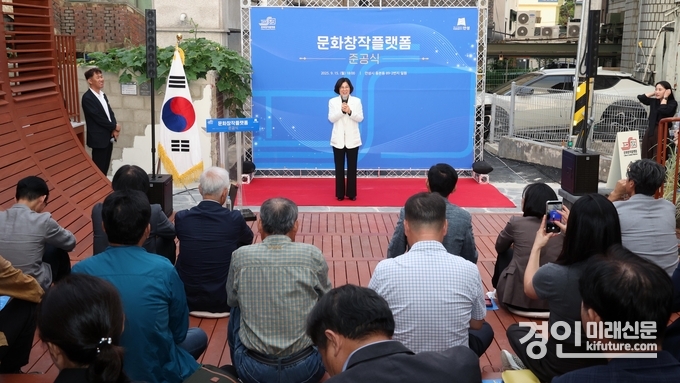 김보라 안성시장이 문화창작 플랫폼 준공식에서 인사말을 하고 있다. <사진=안성시>