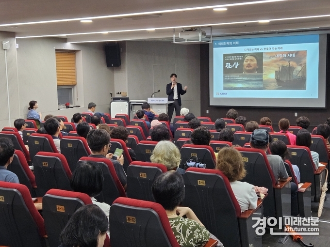 광명시가 ‘광명지식상점 개강식 및 명사 특강’을 진행하고 있다. <사진=광명시>