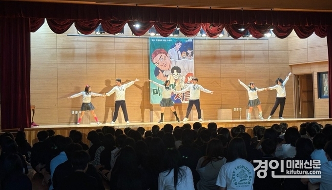 남양주시가 뮤지컬로 배우는 ‘학교폭력 및 성범죄 예방 교육’을 진행하고 있다. <사진=남양주시>