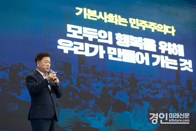 박승원 광명시장이 전국 최초 ‘기본사회 조례’에 대해 설명을 하고 있다. <사진=광명시>