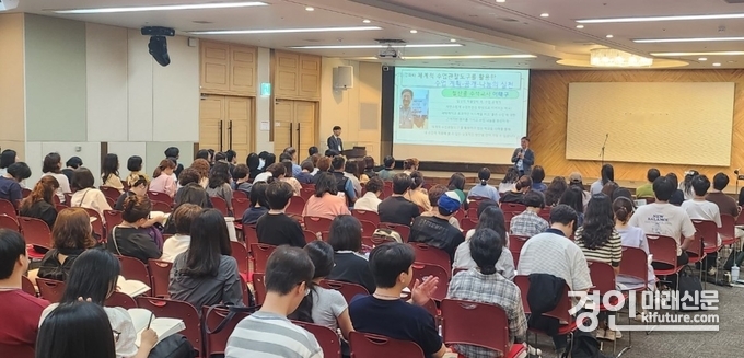 경기교육청이 수업콘서트를 개최하고 있다. <사진=경기교육청>