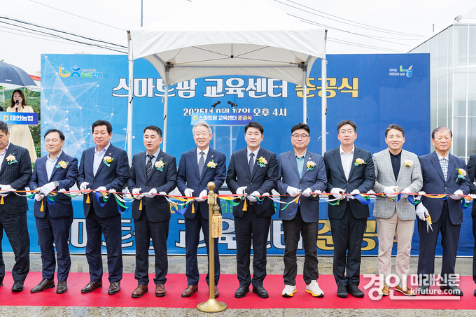 스마트팜 준공식에서 주요 내빈들이 커팅식을 진행하고 있다. <사진=화성시의회>